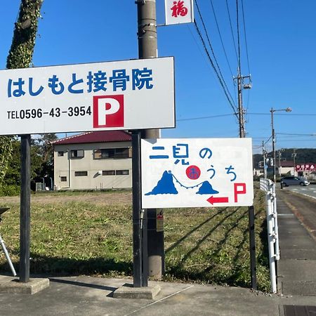 Апартаменти 民泊　二見のおうち Futami  Екстер'єр фото